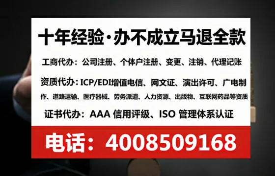 承德<a href='https://www.tataigu.com/ '>公司注册</a>全流程详解:从零到拿到<a href='https://www.tataigu.com/ '>营业执照</a>的完整经验分享