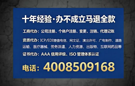 承德办理<a href='https://www.tataigu.com/  '>劳务派遣许可证</a>的用处、流程与避坑指南