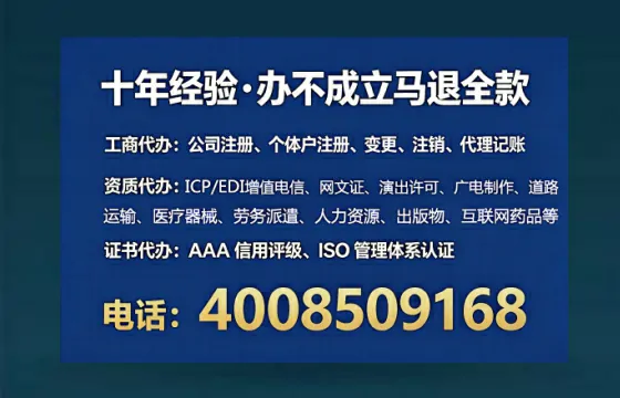 承德广播电视节目制作许可证办理全攻略:我的亲身经历与实用建议