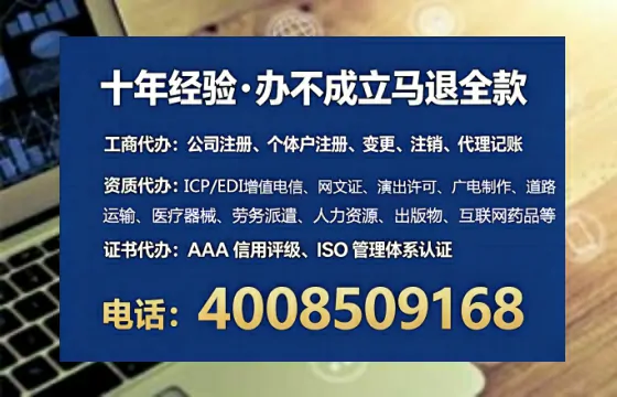 承德<a href='https://www.tataigu.com/ '>医疗器械二类经营备案证</a>办理全攻略:我的亲身经历与避坑指南