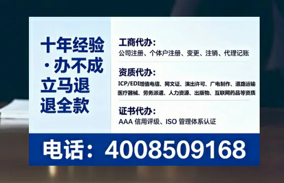 承德<a href='https://www.tataigu.com/ '>公司注销</a>的全流程解析与实操经验分享
