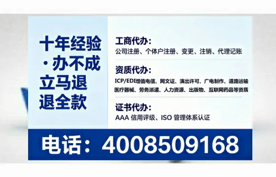 承德办理<a href='https://www.tataigu.com/  '>培训机构办学许可证</a>的实用指南：我的亲身经历与深度分享