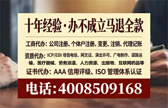 承德办理<a href='https://www.tataigu.com/ '>医疗器械三类经营许可证</a>的实用指南:我的亲历分享
