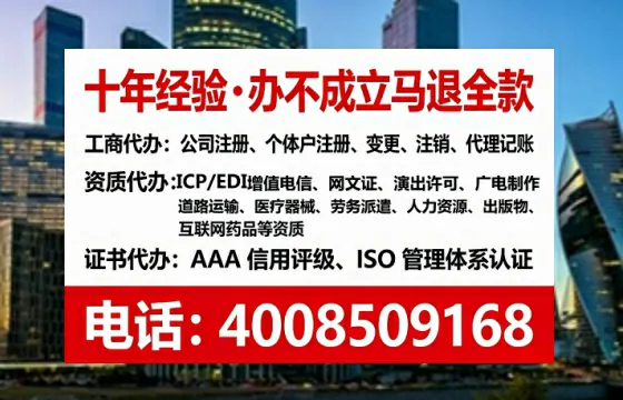 承德办理<a href='https://www.tataigu.com/ '>网络文化经营许可证</a>的用处、流程与避坑指南