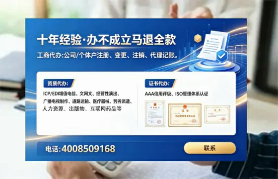 承德办理<a href='https://www.tataigu.com/ '>拍卖许可证</a>的用处、流程与实用指南