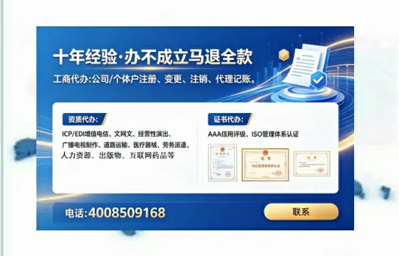 承德<a href='https://www.tataigu.com/  '>人力资源许可证</a>办理全攻略：用处、流程、避坑指南与高效代办推荐