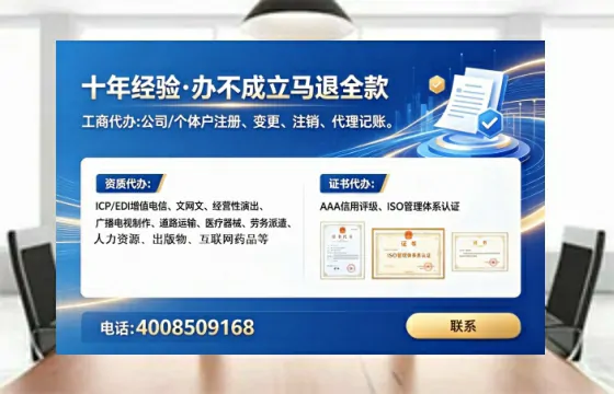 承德个体户注销全流程解析:从办理原因到避坑指南,真实经验分享