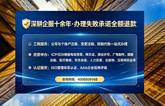 承德<a href='https://www.tataigu.com/ '>公司注册</a>全流程详解:从零到拿到<a href='https://www.tataigu.com/ '>营业执照</a>的完整经验分享