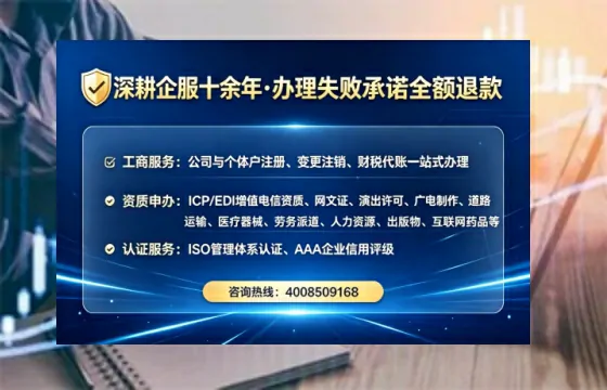 承德办理<a href='https://www.tataigu.com/  '>培训机构办学许可证</a>的实用指南：我的亲身经历与深度分享