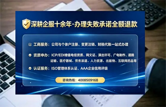 承德广播电视节目制作许可证办理全攻略:我的亲身经历与实用建议