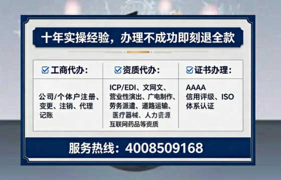 承德个体户注销全流程解析:从办理原因到避坑指南,真实经验分享