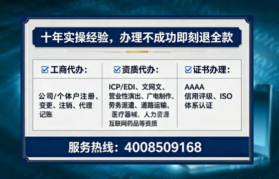 承德办理<a href='https://www.tataigu.com/ '>拍卖许可证</a>的用处、流程与实用指南