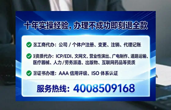 承德办理<a href='https://www.tataigu.com/ '>医疗器械三类经营许可证</a>的实用指南:我的亲历分享