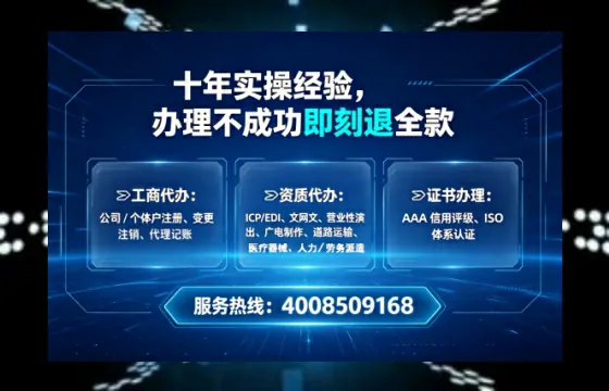 承德办理<a href='https://www.tataigu.com/  '>劳务派遣许可证</a>的用处、流程与避坑指南