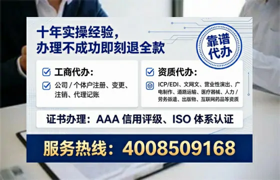 承德办理<a href='https://www.tataigu.com/  '>道路运输许可证</a>的实用指南：从需求到落地的全流程亲历分享