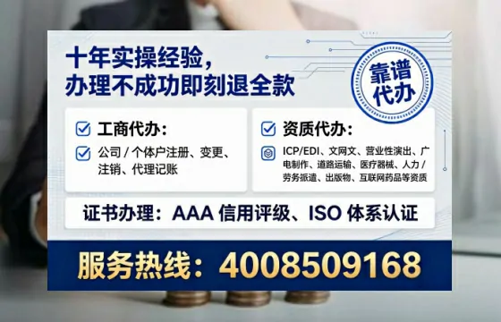 承德办理<a href='https://www.tataigu.com/ '>互联网药品许可证</a>:业务刚需与实操全解析