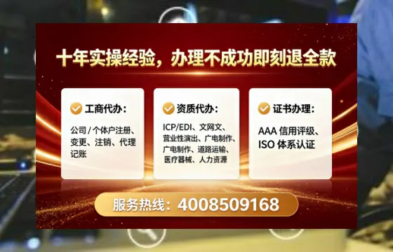承德办理<a href='https://www.tataigu.com/ '>医疗器械网络销售备案</a>的实用价值与实操指南