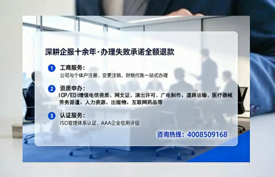 承德<a href='https://www.tataigu.com/  '>人力资源许可证</a>办理全攻略：用处、流程、避坑指南与高效代办推荐