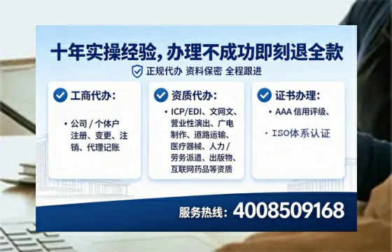 承德办理<a href='https://www.tataigu.com/ '>互联网药品许可证</a>:业务刚需与实操全解析